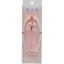 マルエス 女物片手念珠 上新サンゴ