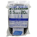 ダイオ化成 網戸用網押えゴム ブロンズ 太さ5.5mm×長さ20m