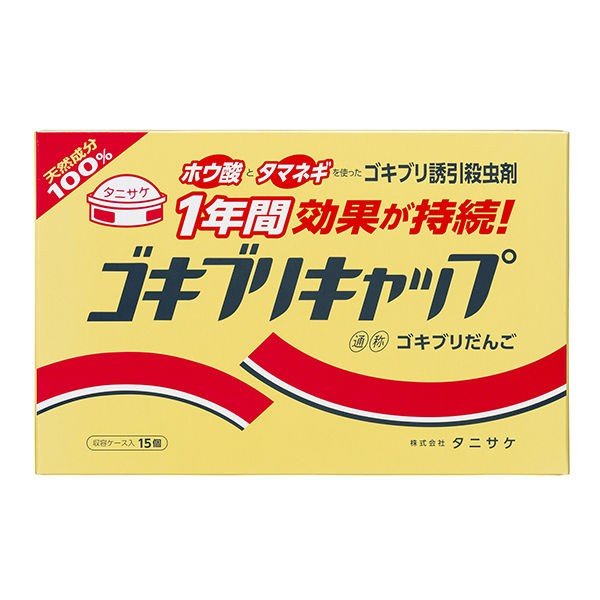 タニサケ 15個入 ゴキブリキャップ 【防除用医薬部外品】