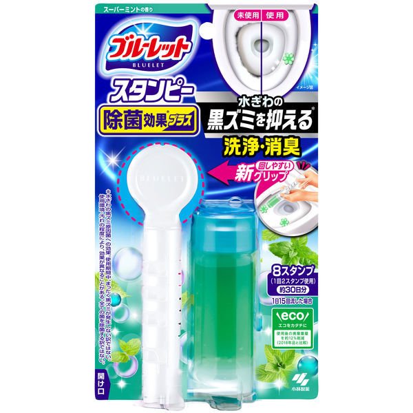 Rakuten - 小林製薬 ブルーレットスタンピー 除菌効果プラス スーパーミント 本体