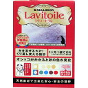 病気のわかる猫砂 健康チェック砂 猫の健康砂 健康チェックができる天然素材の猫砂 Lavitoile ラヴィートワレ 3.3L