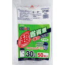 ジャパックス 環境袋ポリ袋 30L 50枚(3)