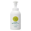 【ブランド】：ミヨシせっけん 【メーカー】：ミヨシせっけん 【内容量】：500mL ● 泡で出るから摩擦刺激を軽減できます。 ● 泡持ちがよく、ぬるつかないので、手軽にさっぱりと使えます※商品は自社店舗販売と在庫を共有しているため、在庫更新のタイミングにより、在庫切れの場合やむをえずキャンセルさせていただく可能性があります。【ブランド】：ミヨシせっけん 【メーカー】：ミヨシせっけん 【内容量】：500mL ● 泡で出るから摩擦刺激を軽減できます。 ● 泡持ちがよく、ぬるつかないので、手軽にさっぱりと使えます