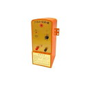 アポロ 菜園用100mセット SP2018