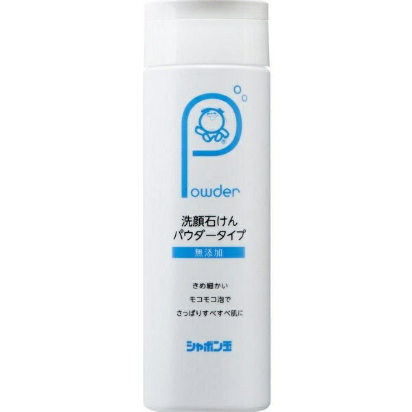 シャボン玉石けん 無添加 シャボン玉 洗顔石けん パウダータイプ 70g