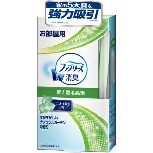 P&G 置き型 ファブリーズ本体 すがすがしいナチュラルガーデンの香り 130g P&G 置き型 ファブリーズ本体 すがすがしいナチュラルガーデンの香り 130g