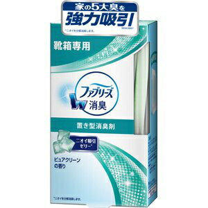 P＆G　置き型ファブリーズ　靴箱用