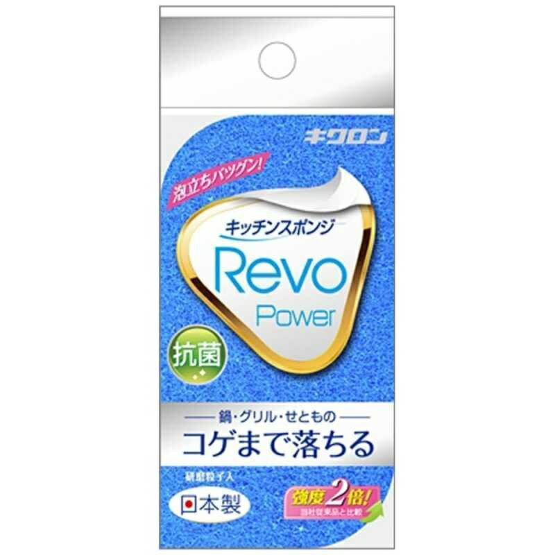 キクロン　レボパワー　ブルー　キッチンスポンジ