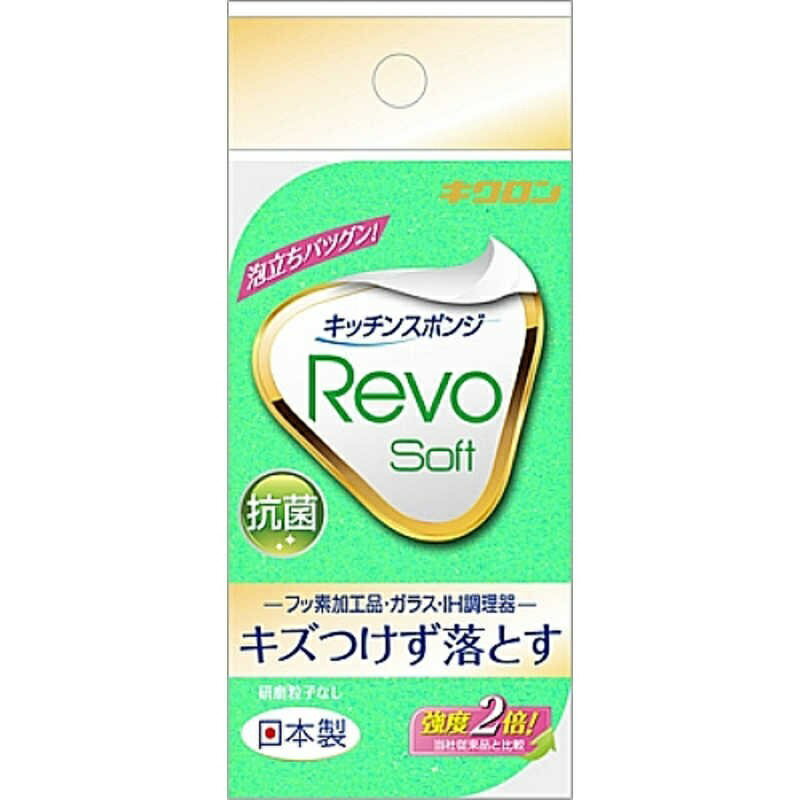 キクロン レボ・ソフト グリーン キッチンスポンジ(3.0)