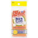 オーエ(Ohe) 泡キュットネット キッチンスポンジ オレンジ イエロー 色指定不可 1個入(3)