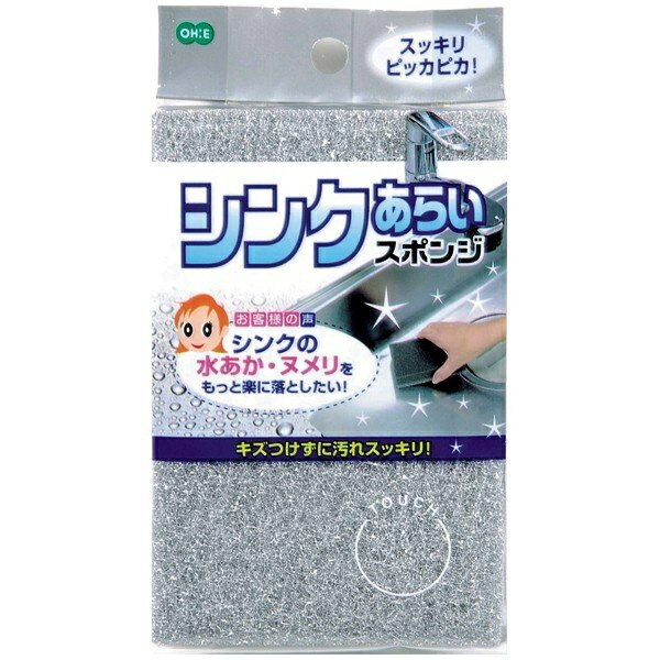 Rakuten - オーエ(Ohe) シンク あらい スポンジ
