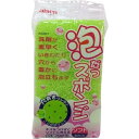 アイセン工業 泡だつスポンジ ソフト グリーン イエロー 色指定不可 1個入(3)