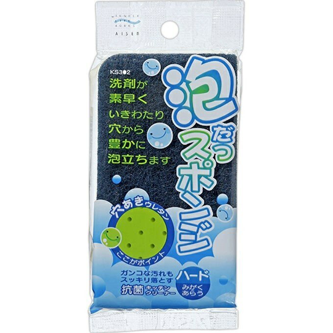 Rakuten - アイセン工業 泡だつスポンジ ハード　グリーン　イエロー　色指定不可　1個入