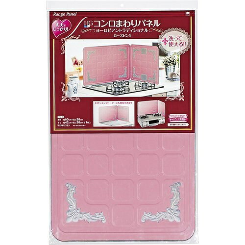 東洋アルミ HGコンロまわりパネル