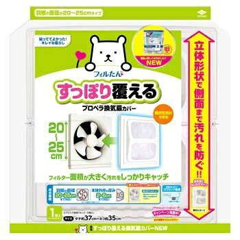 ●【ブランド】：東洋アルミ ●【メーカー】：東洋アルミ ●【商品サイズ】：約32×22.5×3.5cm ●【枚数】：1枚入り ●【本体重量】：110g ●【材質】：難燃製不織布※商品は自社店舗販売と在庫を共有しているため、在庫更新のタイミングにより、在庫切れの場合やむをえずキャンセルさせていただく可能性があります。●【ブランド】：東洋アルミ ●【メーカー】：東洋アルミ ●【商品サイズ】：約32×22.5×3.5cm ●【枚数】：1枚入り ●【本体重量】：110g ●【材質】：難燃製不織布
