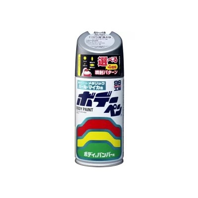 ソフト99 ボデーペン T－192ダークグレーマイカM