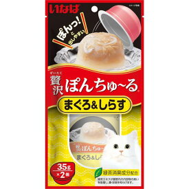 ���ʤС������ݤ������롡�ޤ��������餹��35g��2������