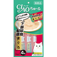 今までにない！液状のおやつ。 ■原材料 まぐろ、鶏脂、まぐろエキス、DHA・EPA含有精製魚油、オリゴ糖、タンパク加水分解物、増粘安定剤（加工でん粉、増粘多糖類）、ミルクカルシウム、クエン酸カリウム、ビタミンE、紅麹色素、緑茶エキス ■形状 ： ちゅ〜る ■保証成分値 たんぱく質6.5％以上、脂質4.0％以上、粗繊維0.4％以下、灰分0.8％以下、水分88.0％以下、エネルギー約11kcal/本、マグネシウム0.01%※、カルシウム0.02％、リン0.07％※、ナトリウム0.1％※、※標準分析値 ■内容量 ： 14g×4本 ※商品の改訂等により、パッケージデザイン・内容等は予告なく変更される場合がございます。 ※商品は自社店舗販売と在庫を共有しているため、在庫更新のタイミングにより、在庫切れの場合やむをえずキャンセルさせていただく可能性があります。今までにない！液状のおやつ。 ■原材料 まぐろ、鶏脂、まぐろエキス、DHA・EPA含有精製魚油、オリゴ糖、タンパク加水分解物、増粘安定剤（加工でん粉、増粘多糖類）、ミルクカルシウム、クエン酸カリウム、ビタミンE、紅麹色素、緑茶エキス ■形状 ： ちゅ〜る ■保証成分値 たんぱく質6.5％以上、脂質4.0％以上、粗繊維0.4％以下、灰分0.8％以下、水分88.0％以下、エネルギー約11kcal/本、マグネシウム0.01%※、カルシウム0.02％、リン0.07％※、ナトリウム0.1％※、※標準分析値 ■内容量 ： 14g×4本 ※商品の改訂等により、パッケージデザイン・内容等は予告なく変更される場合がございます。 ※商品は自社店舗販売と在庫を共有しているため、在庫更新のタイミングにより、在庫切れの場合やむをえずキャンセルさせていただく可能性があります。