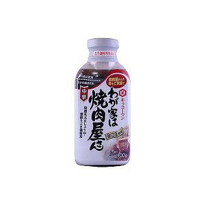 キッコーマン　わが家は焼肉屋さん　中辛　(400g)のサムネイル