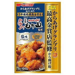 日清フーズ　 からあげグランプリ