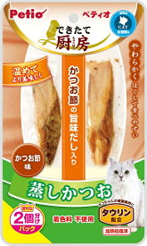 そのままおやつとしてはもちろん、主食のトッピングにも最適です。温める袋のままお湯につけて人肌程度にといっそう美味しくなります。 便利な2個分けパック。 かつお節の旨味だし、タウリン配合。 着色料　不使用。 原材料：宗田かつお、かつお節、タウリン 栄養成分：たん白質・・・24.0％以上脂質・・・1.0％以上粗繊維・・・0.1％以下灰分・・・3.0％以下水分・・・70.0％以下 ※商品の改訂等により、パッケージデザイン・内容等は予告なく変更される場合がございます。 ※商品は自社店舗販売と在庫を共有しているため、在庫更新のタイミングにより、在庫切れの場合やむをえずキャンセルさせていただく可能性があります。そのままおやつとしてはもちろん、主食のトッピングにも最適です。温める袋のままお湯につけて人肌程度にといっそう美味しくなります。 便利な2個分けパック。 かつお節の旨味だし、タウリン配合。 着色料　不使用。 原材料：宗田かつお、かつお節、タウリン 栄養成分：たん白質・・・24.0％以上脂質・・・1.0％以上粗繊維・・・0.1％以下灰分・・・3.0％以下水分・・・70.0％以下 ※商品の改訂等により、パッケージデザイン・内容等は予告なく変更される場合がございます。 ※商品は自社店舗販売と在庫を共有しているため、在庫更新のタイミングにより、在庫切れの場合やむをえずキャンセルさせていただく可能性があります。