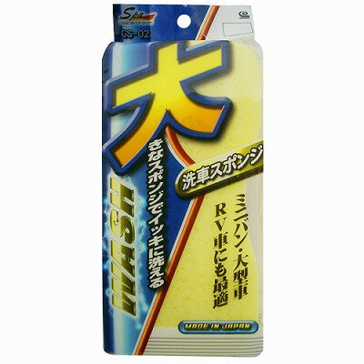ワコー株式会社 カ－シャンプ－用スポンジL CS02