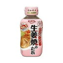 エバラ 生姜焼のたれ ( 230g )