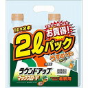 日産化学 ラウンドアップ マックスロード 1LX2P 園芸 除草剤 雑草