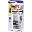 日本アンテナ 5C用F型中継接栓セット（F5コネクタセットSP） F5