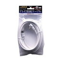 日本アンテナ 4K8K放送対応テレビ接続ケーブル4C Lプッシュ-Sプッシュ NA4NLS5B 【5m】(2)