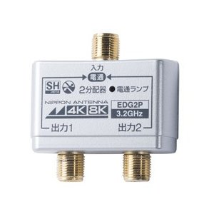【　商品説明　】 ●テレビの電波を2つに分ける分配器。 ●従来のテレビにも使えます。 ●3224MHz対応 【　仕　様　】 ■電通：全端子通電型 ■使用帯域：10〜3224MHz ■対応放送：4K8K放送・地上デジタル（UHF)・110°CS・BSデジタル・スカパー・FM・ケーブルテレビ ※商品の改訂等により、パッケージデザイン・内容等は予告なく変更される場合がございます。 ※商品は自社店舗販売と在庫を共有しているため、在庫更新のタイミングにより、在庫切れの場合やむをえずキャンセルさせていただく可能性があります。【　商品説明　】 ●テレビの電波を2つに分ける分配器。 ●従来のテレビにも使えます。 ●3224MHz対応 【　仕　様　】 ■電通：全端子通電型 ■使用帯域：10〜3224MHz ■対応放送：4K8K放送・地上デジタル（UHF)・110°CS・BSデジタル・スカパー・FM・ケーブルテレビ ※商品の改訂等により、パッケージデザイン・内容等は予告なく変更される場合がございます。 ※商品は自社店舗販売と在庫を共有しているため、在庫更新のタイミングにより、在庫切れの場合やむをえずキャンセルさせていただく可能性があります。