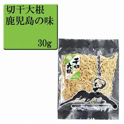 オガワ食品　切干大根　30g