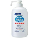 ハンドスキッシュEX 本体 ショートノズル 800ml