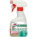 カビキラー除菌 キッチン 本体 400g