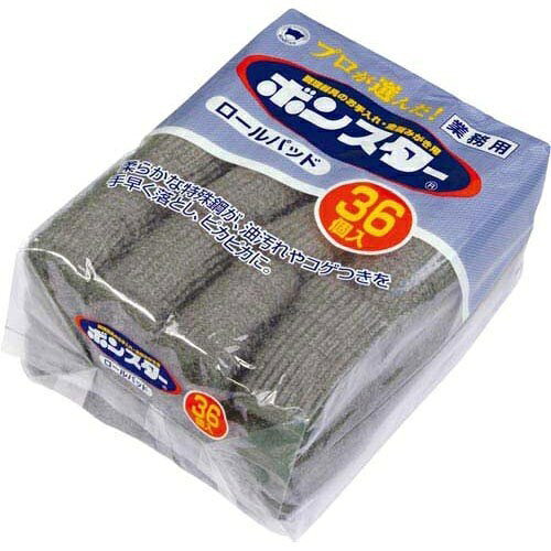 Other - ボンスター 金たわし キッチン ロールパッド 36個入