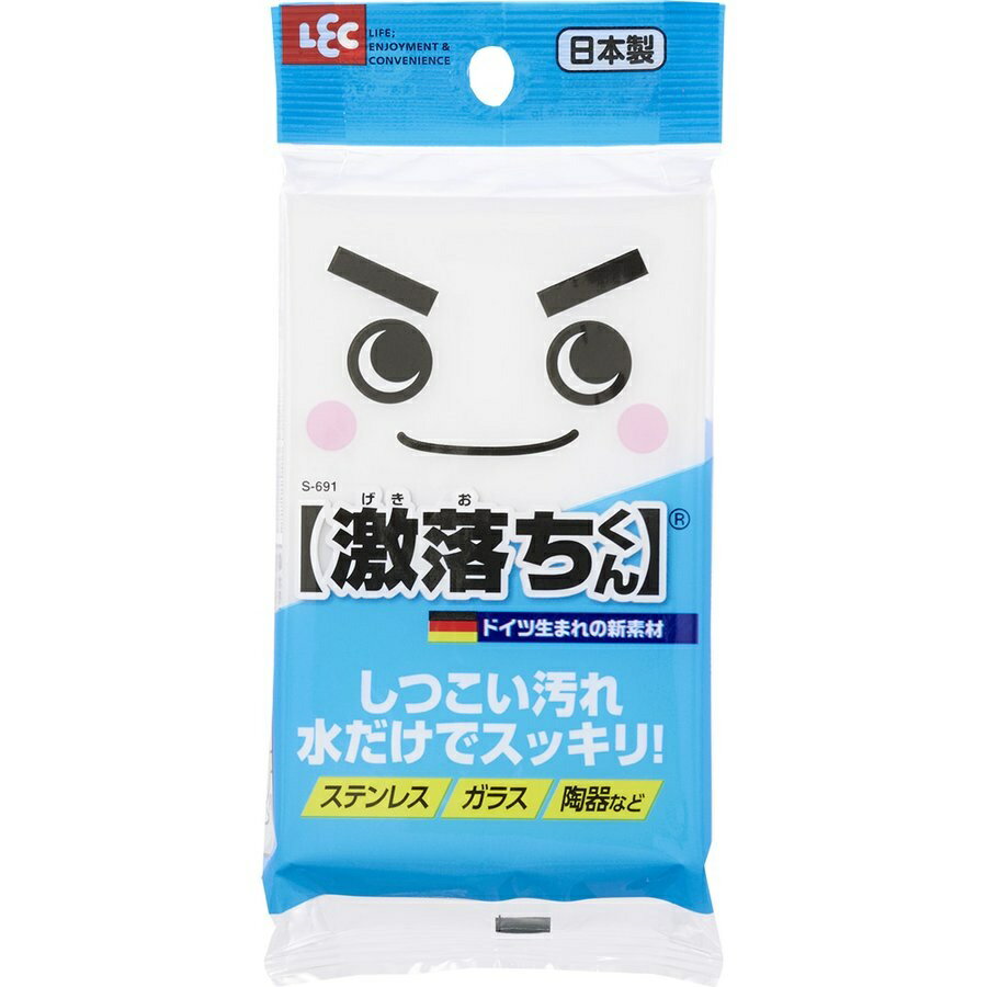●【ブランド】：激落ちくん ●【メーカー】：レック(LEC) ●【サイズ】：7.5×2.9×12cm ●【材質】：メラミンフォーム ● 洗剤なしでステンレス・ガラス・陶器などのしつこい汚れを驚くほど綺麗に●【ブランド】：激落ちくん ●【メーカー】：レック(LEC) ●【サイズ】：7.5×2.9×12cm ●【材質】：メラミンフォーム ● 洗剤なしでステンレス・ガラス・陶器などのしつこい汚れを驚くほど綺麗に