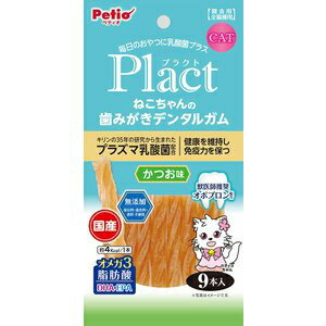 ペティオ　プラクト　猫用デンタルガム　かつお味　9本入 1