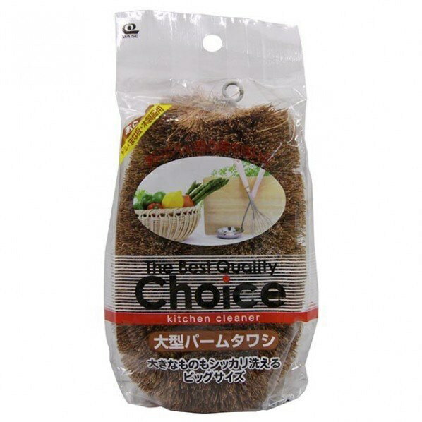 ワイズ BQC大型パームタワシ