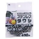 ワイズ ステンレスタワシ 100G