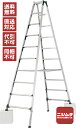 沖縄 北海道 離島 不可 メーカー直送 同梱・代引き不可 アルインコ幅広伸縮専用脚立 約300cm(伸縮脚441mm)PRT300FX