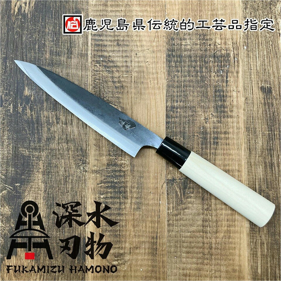 ●全長：約295mm ●刃長：150mm(両刃) ●刃：安来白紙鋼／柄：朴の木 ●日本製 ●用途：野菜・フルーツ・鶏肉等柔かい肉 ●刺身庖丁を小さくしたもので取り回しがしやすく、トマトや小さなフルーツ等を切り分けるときに最適です。 安来白紙鋼の三層割込みで切れ味よく、職人の鍛造による製造で長くご利用頂けます。※商品は自社店舗販売と在庫を共有しているため、在庫更新のタイミングにより、在庫切れの場合やむをえずキャンセルさせていただく可能性があります。●全長：約295mm ●刃長：150mm(両刃) ●刃：安来白紙鋼／柄：朴の木 ●日本製 ●用途：野菜・フルーツ・鶏肉等柔かい肉 ●刺身庖丁を小さくしたもので取り回しがしやすく、トマトや小さなフルーツ等を切り分けるときに最適です。 安来白紙鋼の三層割込みで切れ味よく、職人の鍛造による製造で長くご利用頂けます。