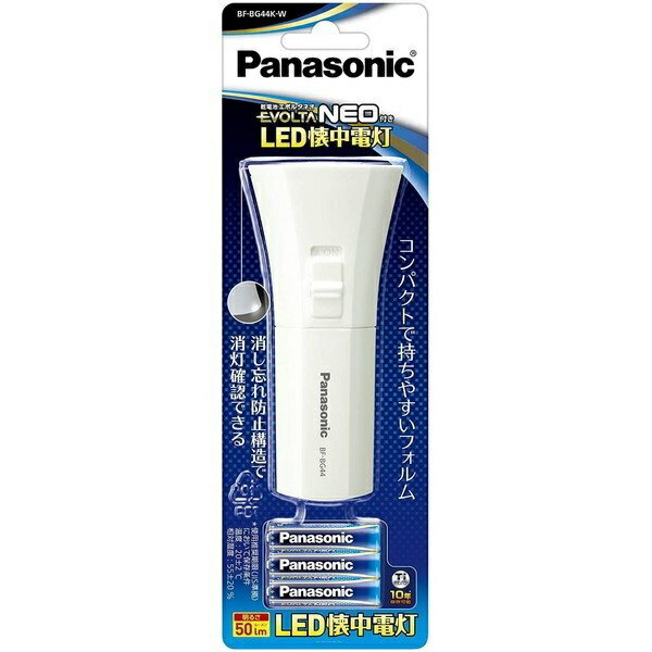 ●【ブランド】：パナソニック(Panasonic) ●【メーカー】：パナソニック(Panasonic) ●【本体サイズ】：約幅130mm×奥行50mm×高さ60mm ●【電源】：単4形乾電池×3本 ●【付属品】：乾電池エボルタNEO単4形×3本※商品は自社店舗販売と在庫を共有しているため、在庫更新のタイミングにより、在庫切れの場合やむをえずキャンセルさせていただく可能性があります。●【ブランド】：パナソニック(Panasonic) ●【メーカー】：パナソニック(Panasonic) ●【本体サイズ】：約幅130mm×奥行50mm×高さ60mm ●【電源】：単4形乾電池×3本 ●【付属品】：乾電池エボルタNEO単4形×3本