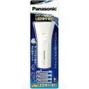 パナソニック(Panasonic) LED懐中電灯 乾電池エボルタNEO付 BF-BG44K-W