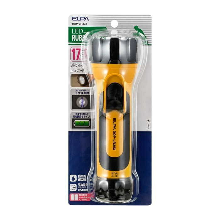 朝日電器 エルパ(Elpa) LEDラバーライト DOP-LR303