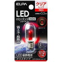 [商品説明] 〇LEDを使用しているので消費電力が少ない省エネタイプです。 〇常夜灯、サイン用照明、電飾等に適しています。 [商品仕様] 〇クリア 〇カラー：レッド 〇外径：20mm 〇全長：46mm 〇消費電力：0.5W 〇口金：E12 〇屋内用 〇定格寿命：約30,000時間※商品は自社店舗販売と在庫を共有しているため、在庫更新のタイミングにより、在庫切れの場合やむをえずキャンセルさせていただく可能性があります。[商品説明] 〇LEDを使用しているので消費電力が少ない省エネタイプです。 〇常夜灯、サイン用照明、電飾等に適しています。 [商品仕様] 〇クリア 〇カラー：レッド 〇外径：20mm 〇全長：46mm 〇消費電力：0.5W 〇口金：E12 〇屋内用 〇定格寿命：約30,000時間