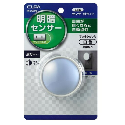 朝日電器 エルパ(Elpa) LEDセンサーライト PM-LA201(W) 白色 朝日電器 エルパ(Elpa) LEDセンサーライト PM-LA201(W) 白色