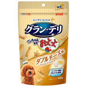 ユニチャーム　グラン・デリおっとっと　ダブルチーズ味　50g