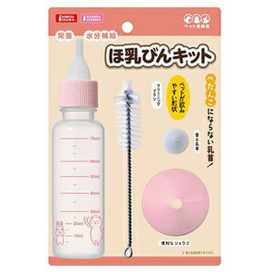 のみやすい細い形状の乳首です。クリーニングブラシでほ乳びんのお手入れを。便利なジョウゴ付き。ミルクや水、栄養剤を与える時に。見やすい目盛付き。 容量: 約75ml 材質：ほ乳びん本体・キャップ・ジョウゴ：PP　　乳首：シリコン　　クリーニングブラシ：ナイロン、ステンレス 耐熱温度：ほ乳びん本体・キャップ・ジョウゴ：0〜110℃　　乳首：−70〜200℃ 本体サイズ（mm）: W35xD35xH150　　　対象動物: ペットベビー全般※商品は自社店舗販売と在庫を共有しているため、在庫更新のタイミングにより、在庫切れの場合やむをえずキャンセルさせていただく可能性があります。のみやすい細い形状の乳首です。クリーニングブラシでほ乳びんのお手入れを。便利なジョウゴ付き。ミルクや水、栄養剤を与える時に。見やすい目盛付き。 容量: 約75ml 材質：ほ乳びん本体・キャップ・ジョウゴ：PP　　乳首：シリコン　　クリーニングブラシ：ナイロン、ステンレス 耐熱温度：ほ乳びん本体・キャップ・ジョウゴ：0〜110℃　　乳首：−70〜200℃ 本体サイズ（mm）: W35xD35xH150　　　対象動物: ペットベビー全般