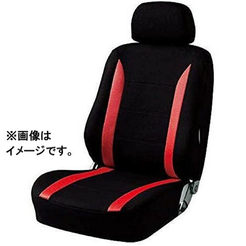 カー用品　車用品　カーアクセサリー 内装用品 前席用 　シートカバー　BONFORM　 ボンフォーム　ニッ..