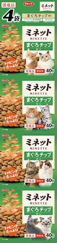 キャットフード/全成長段階用総合栄養食　　 容量：160g(40g×4袋)　　 原産国：日本　　 株式会社スマック 原材料名：穀類（とうもろこし、小麦粉、パン粉、コーングルテンミール等）、魚介類（フィッシュミール、まぐろチップ、フィッシュエキス、フィッシュパウダー）、肉類（ミートミール、チキンミール、ポークミール、チキンレバーパウダー）、動物性油脂、ビール酵母、豆類（脱脂大豆等）、セルロース粉末（食物繊維源として）、アルファルファミール、酵母細胞壁、植物発酵抽出エキス、ミネラル類（カルシウム、リン、カリウム、鉄、亜鉛、銅、ヨウ素）、ビタミン類（A、D、E、K、B1、B2、B6、葉酸、コリン）、pH調整剤、アミノ酸類（メチオニン、タウリン）　 代謝エネルギー：350kcal/100g ※商品の改訂等により、パッケージデザイン・内容等は予告なく変更される場合がございます。 ※商品は自社店舗販売と在庫を共有しているため、在庫更新のタイミングにより、在庫切れの場合やむをえずキャンセルさせていただく可能性があります。キャットフード/全成長段階用総合栄養食　　 容量：160g(40g×4袋)　　 原産国：日本　　 株式会社スマック 原材料名：穀類（とうもろこし、小麦粉、パン粉、コーングルテンミール等）、魚介類（フィッシュミール、まぐろチップ、フィッシュエキス、フィッシュパウダー）、肉類（ミートミール、チキンミール、ポークミール、チキンレバーパウダー）、動物性油脂、ビール酵母、豆類（脱脂大豆等）、セルロース粉末（食物繊維源として）、アルファルファミール、酵母細胞壁、植物発酵抽出エキス、ミネラル類（カルシウム、リン、カリウム、鉄、亜鉛、銅、ヨウ素）、ビタミン類（A、D、E、K、B1、B2、B6、葉酸、コリン）、pH調整剤、アミノ酸類（メチオニン、タウリン）　 代謝エネルギー：350kcal/100g ※商品の改訂等により、パッケージデザイン・内容等は予告なく変更される場合がございます。 ※商品は自社店舗販売と在庫を共有しているため、在庫更新のタイミングにより、在庫切れの場合やむをえずキャンセルさせていただく可能性があります。